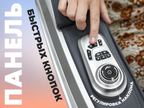 Массажное кресло FUJIMO FLEXOR Bussines Edition Beige